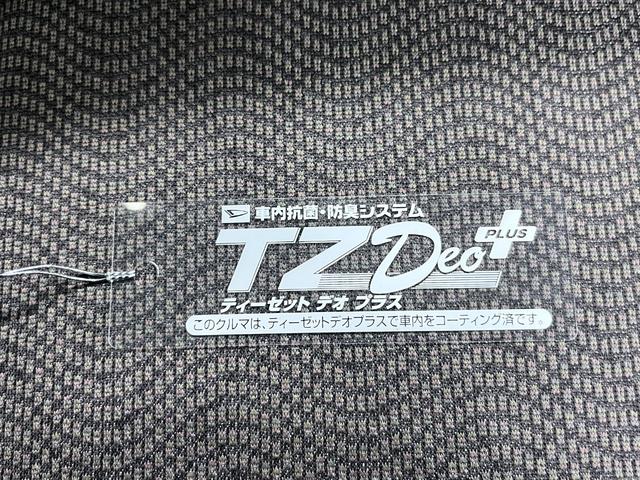 タント Ｘ　左側パワースライドドア　キーフリー　ＣＤチューナー　電動格納式ドアミラー　エアコン　パワーステアリング　パワーウィンドウ　運転席エアバッグ　ＡＢＳ　ティーゼットデオプラス（46枚目）