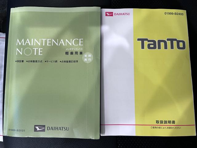 タント カスタムＲＳトップエディション　ＳＡ３　シートヒーター　両側パワースライドドア　オートライト　キーフリー　アイドリングストップ　ＵＳＢ入力端子　衝突被害軽減システム　レーンアシスト　オートマチックハイビーム　ティーゼットデオプラス（39枚目）
