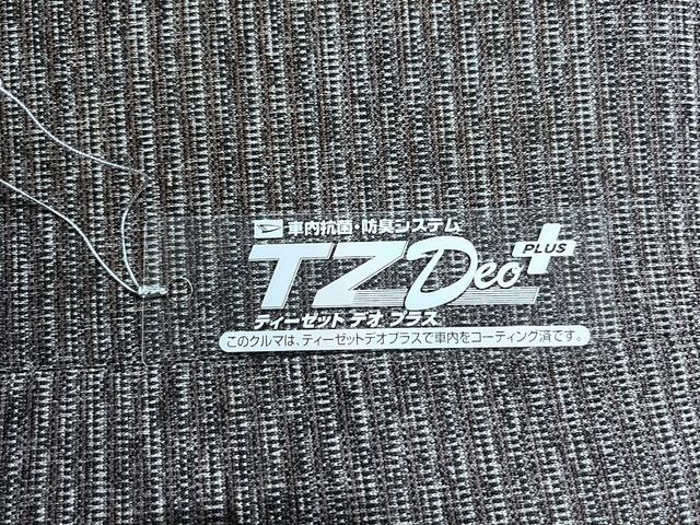 ミラトコット Ｘ　ＳＡ３　キーフリー　アイドリングストップ　ＵＳＢ入力端子　電動格納式ドアミラー　衝突被害軽減システム　レーンアシスト　オートマチックハイビーム　ティーゼットデオプラス（45枚目）