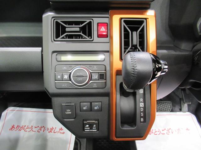 �R�N����T�N��̃J�[���C�t�X�^�C���������������B�茳�Ɍ������c���Ă��������B