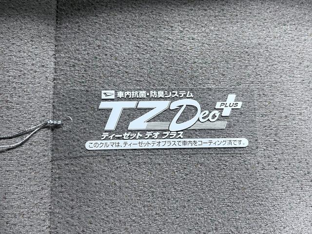 ムーヴキャンバス ＧホワイトアクセントＶＳ　ＳＡ３　シートヒーター　両側パワースライドドア　オートライト　キーフリー　アイドリングストップ　パノラマモニター　ナビ　ドライブレコーダー　ＵＳＢ入力端子　Ｂｌｕｅｔｏｏｔｈ　ティーゼットデオプラス（54枚目）