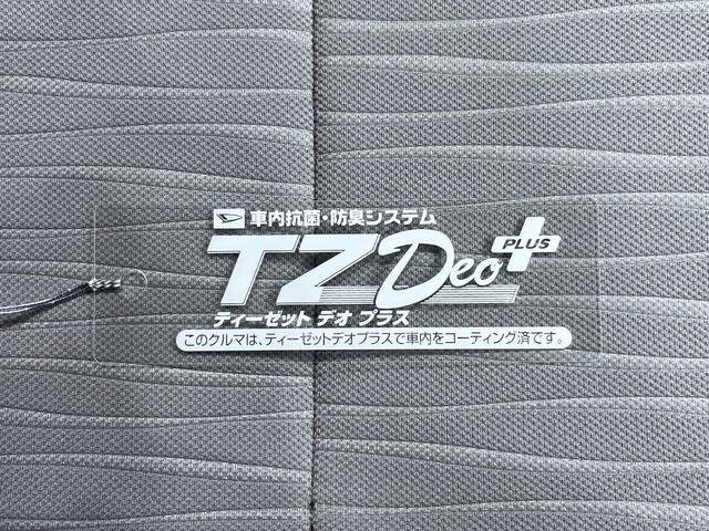 ミライース L SA3 オートライト キーレスエントリー アイドリングストップ CDチューナー 衝突被害軽減システム レーンアシスト オートマチックハイビーム ティーゼットデオプラス(43枚目)