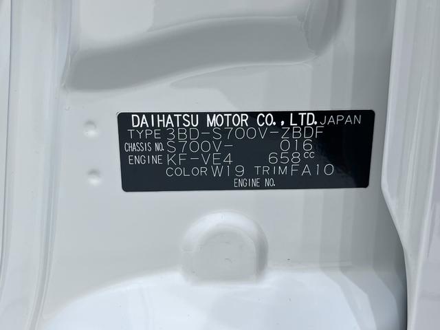 ハイゼットカーゴ デラックス　ＡＭ／ＦＭラジオ　両側スライドドア　オートライト　キーレスエントリー　アイドリングストップ　衝突被害軽減システム　レーンアシスト　オートマチックハイビーム　ティーゼットデオプラス（9枚目）