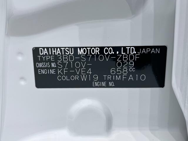 ハイゼットカーゴ デラックス　４ＷＤ　ＡＭ／ＦＭラジオ　両側スライドドア　オートライト　キーレスエントリー　アイドリングストップ　衝突被害軽減システム　レーンアシスト　オートマチックハイビーム　ティーゼットデオプラス（8枚目）