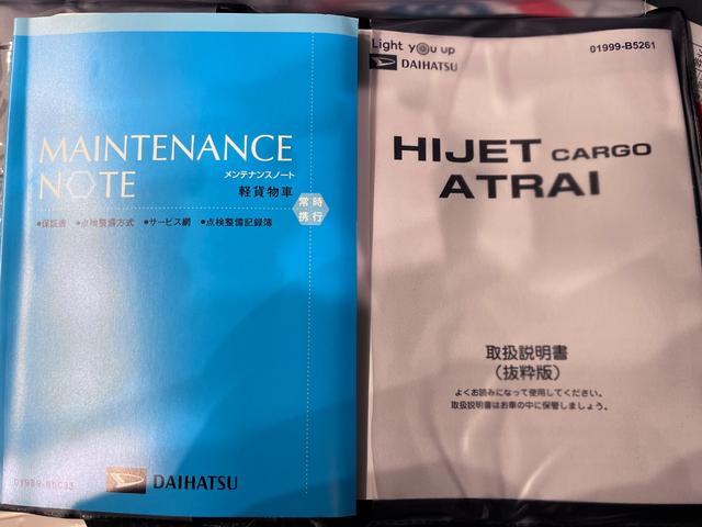 ハイゼットカーゴ デラックス　４ＷＤ　ＡＭ／ＦＭラジオ　両側スライドドア　オートライト　キーレスエントリー　アイドリングストップ　衝突被害軽減システム　レーンアシスト　オートマチックハイビーム　ティーゼットデオプラス（29枚目）