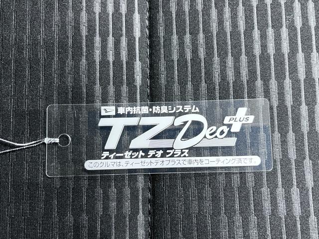 ハイゼットカーゴ デラックス　４ＷＤ　ＡＭ／ＦＭラジオ　両側スライドドア　オートライト　キーレスエントリー　アイドリングストップ　衝突被害軽減システム　レーンアシスト　オートマチックハイビーム　ティーゼットデオプラス（43枚目）