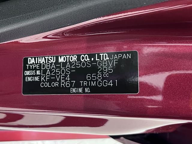 キャスト スタイルＧ　ＶＳ　ＳＡ３　シートヒーター　オートライト　キーフリー　アイドリングストップ　パノラマモニター　ナビ　ドライブレコーダー　ＵＳＢ入力端子　Ｂｌｕｅｔｏｏｔｈ　ティーゼットデオプラス（8枚目）