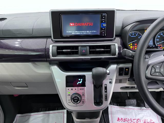 キャスト スタイルＧ　ＶＳ　ＳＡ３　シートヒーター　オートライト　キーフリー　アイドリングストップ　パノラマモニター　ナビ　ドライブレコーダー　ＵＳＢ入力端子　Ｂｌｕｅｔｏｏｔｈ　ティーゼットデオプラス（15枚目）