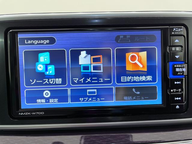 キャスト スタイルＧ　ＶＳ　ＳＡ３　シートヒーター　オートライト　キーフリー　アイドリングストップ　パノラマモニター　ナビ　ドライブレコーダー　ＵＳＢ入力端子　Ｂｌｕｅｔｏｏｔｈ　ティーゼットデオプラス（25枚目）