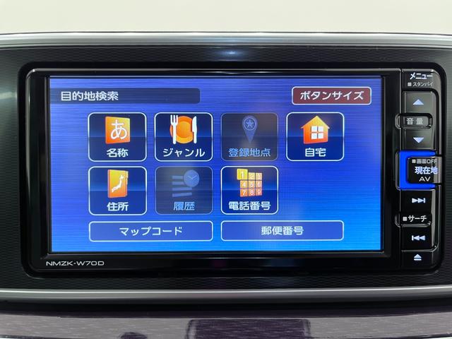 キャスト スタイルＧ　ＶＳ　ＳＡ３　シートヒーター　オートライト　キーフリー　アイドリングストップ　パノラマモニター　ナビ　ドライブレコーダー　ＵＳＢ入力端子　Ｂｌｕｅｔｏｏｔｈ　ティーゼットデオプラス（26枚目）