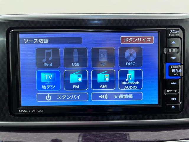 キャスト スタイルＧ　ＶＳ　ＳＡ３　シートヒーター　オートライト　キーフリー　アイドリングストップ　パノラマモニター　ナビ　ドライブレコーダー　ＵＳＢ入力端子　Ｂｌｕｅｔｏｏｔｈ　ティーゼットデオプラス（27枚目）