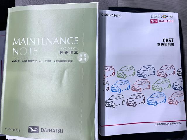 キャスト スタイルＧ　ＶＳ　ＳＡ３　シートヒーター　オートライト　キーフリー　アイドリングストップ　パノラマモニター　ナビ　ドライブレコーダー　ＵＳＢ入力端子　Ｂｌｕｅｔｏｏｔｈ　ティーゼットデオプラス（37枚目）
