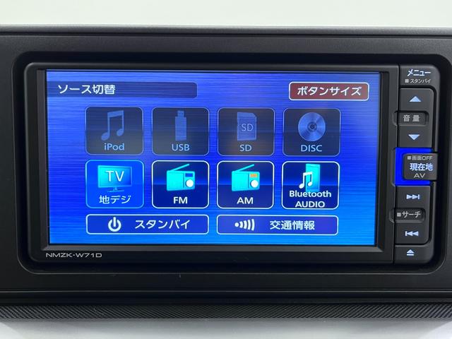 ロッキー Ｇ　シートヒーター　オートライト　キーフリー　アイドリングストップ　バックモニター　ナビ　ドライブレコーダー　ＵＳＢ入力端子　Ｂｌｕｅｔｏｏｔｈ　ティーゼットデオプラス（31枚目）