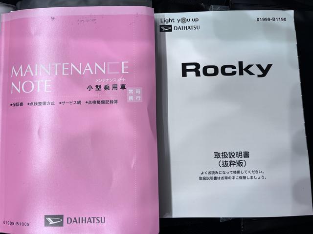 ロッキー Ｇ　シートヒーター　オートライト　キーフリー　アイドリングストップ　バックモニター　ナビ　ドライブレコーダー　ＵＳＢ入力端子　Ｂｌｕｅｔｏｏｔｈ　ティーゼットデオプラス（39枚目）