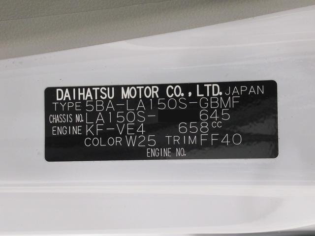 ムーヴ Ｌ　ＳＡ３　オートライト　キーレスエントリー　アイドリングストップ　電動格納式ドアミラー　衝突被害軽減システム　レーンアシスト　オートマチックハイビーム　ティーゼットデオプラス（9枚目）