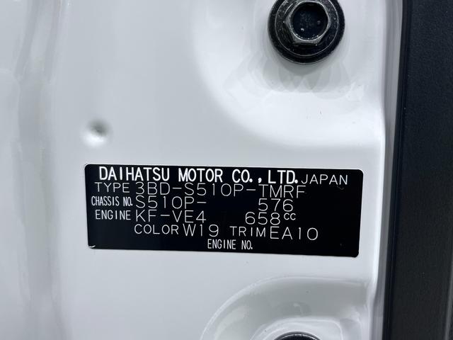 ハイゼットトラック スタンダード　４ＷＤ　ＭＴ５速　ＡＭ／ＦＭラジオ　オートライト　アイドリングストップ　衝突被害軽減システム　レーンアシスト　オートマチックハイビーム　ティーゼットデオプラス（9枚目）