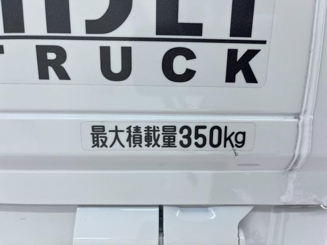 ハイゼットトラック スタンダード　４ＷＤ　ＭＴ５速　ＡＭ／ＦＭラジオ　オートライト　アイドリングストップ　衝突被害軽減システム　レーンアシスト　オートマチックハイビーム　ティーゼットデオプラス（35枚目）