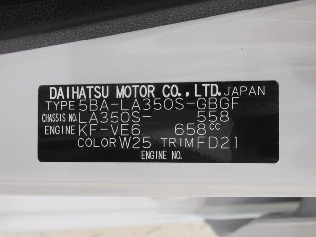 �����̏������ꂽ�X�܂ɂ���ꍇ�ł��A���߂��̓X�܂ɂĂǂ̂��Ԃ����w�������܂��̂ł����S���������B