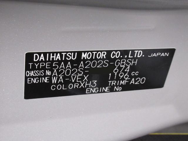 ロッキー プレミアムＧ　ＨＥＶ　７インチナビ　シートヒーター　ＵＳＢ入力端子　Ｂｌｕｅｔｏｏｔｈ　オートライト　キーフリー　衝突被害軽減システム　レーンアシスト　オートマチックハイビーム　ティーゼットデオプラス（9枚目）