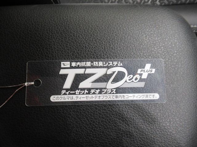 ロッキー プレミアムＧ　ＨＥＶ　７インチナビ　シートヒーター　ＵＳＢ入力端子　Ｂｌｕｅｔｏｏｔｈ　オートライト　キーフリー　衝突被害軽減システム　レーンアシスト　オートマチックハイビーム　ティーゼットデオプラス（55枚目）