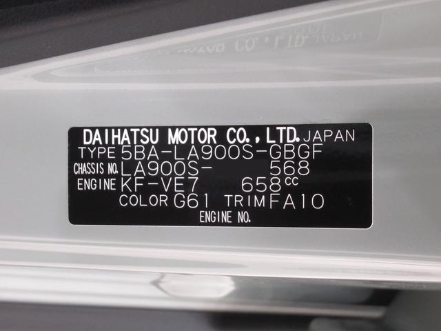 タフト Ｇ　バックモニター　９インチディスプレイオーディオ　ドライブレコーダー　シートヒーター　ＵＳＢ入力端子　Ｂｌｕｅｔｏｏｔｈ　オートライト　キーフリー　アイドリングストップ　ティーゼットデオプラス（9枚目）