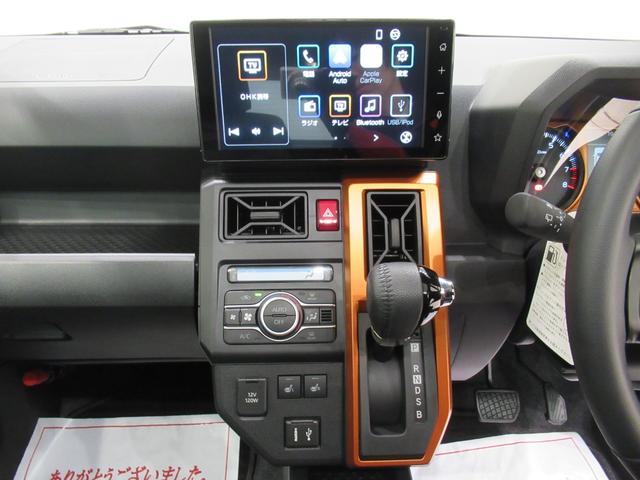 タフト Ｇ　バックモニター　９インチディスプレイオーディオ　ドライブレコーダー　シートヒーター　ＵＳＢ入力端子　Ｂｌｕｅｔｏｏｔｈ　オートライト　キーフリー　アイドリングストップ　ティーゼットデオプラス（16枚目）