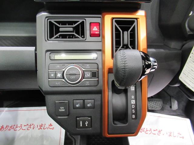 タフト Ｇ　バックモニター　９インチディスプレイオーディオ　ドライブレコーダー　シートヒーター　ＵＳＢ入力端子　Ｂｌｕｅｔｏｏｔｈ　オートライト　キーフリー　アイドリングストップ　ティーゼットデオプラス（25枚目）