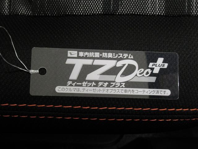 タフト Ｇ　バックモニター　９インチディスプレイオーディオ　ドライブレコーダー　シートヒーター　ＵＳＢ入力端子　Ｂｌｕｅｔｏｏｔｈ　オートライト　キーフリー　アイドリングストップ　ティーゼットデオプラス（55枚目）