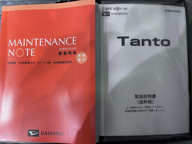 タント X 左側パワースライドドア シートヒーター USB入力端子 オートライト キーフリー アイドリングストップ 衝突被害軽減システム レーンアシスト オートマチックハイビーム ティーゼットデオプラス(31枚目)