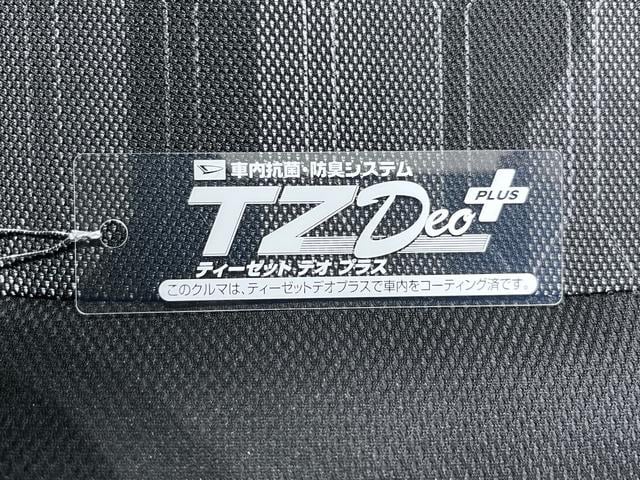 タフト Ｇターボ　ダーククロムベンチャー　パノラマモニター　７インチナビ　ドライブレコーダー　シートヒーター　ＵＳＢ入力端子　Ｂｌｕｅｔｏｏｔｈ　オートライト　キーフリー　アイドリングストップ　電動パーキングブレーキ　ティーゼットデオプラス（57枚目）