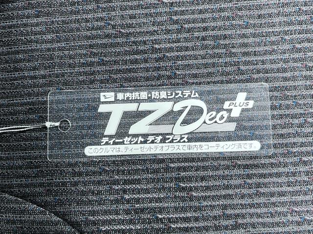 ムーヴ G パノラマモニター 10インチナビ ドライブレコーダー 左側パワースライドドア USB入力端子 Bluetooth オートライト キーフリー アイドリングストップ ティーゼットデオプラス(53枚目)