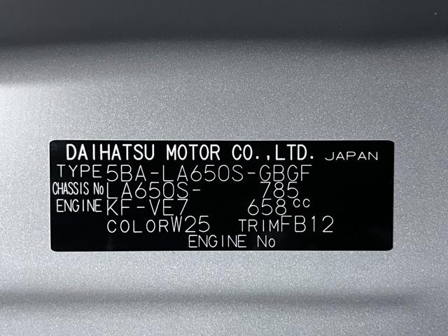 タント Ｘ　左側パワースライドドア　シートヒーター　ＵＳＢ入力端子　オートライト　キーフリー　アイドリングストップ　衝突被害軽減システム　レーンアシスト　オートマチックハイビーム　ティーゼットデオプラス（9枚目）