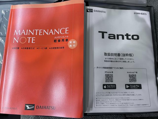 タント Ｘ　左側パワースライドドア　シートヒーター　ＵＳＢ入力端子　オートライト　キーフリー　アイドリングストップ　衝突被害軽減システム　レーンアシスト　オートマチックハイビーム　ティーゼットデオプラス（31枚目）