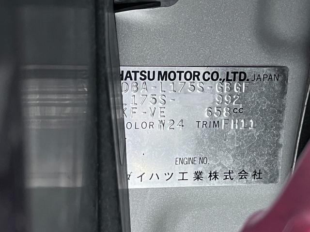 �����̏������ꂽ�X�܂ɂ���ꍇ�ł��A���߂��̓X�܂ɂĂǂ̂��Ԃ����w�������܂��̂ł����S���������B