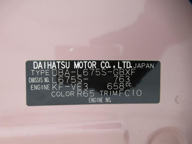 �����̏������ꂽ�X�܂ɂ���ꍇ�ł��A���߂��̓X�܂ɂĂǂ̂��Ԃ����w�������܂��̂ł����S���������B