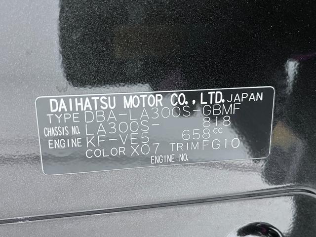 ミライース Ｌスマートセレクション　ＳＡ　キーレスエントリー　アイドリングストップ　衝突被害軽減システム　エアコン　パワーステアリング　パワーウィンドウ　運転席エアバッグ　ＡＢＳ　ティーゼットデオプラス（8枚目）