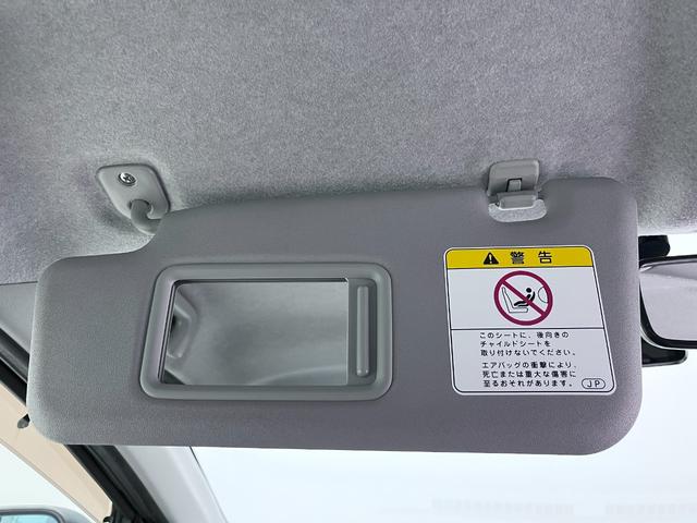 ミライース Ｌスマートセレクション　ＳＡ　キーレスエントリー　アイドリングストップ　衝突被害軽減システム　エアコン　パワーステアリング　パワーウィンドウ　運転席エアバッグ　ＡＢＳ　ティーゼットデオプラス（30枚目）