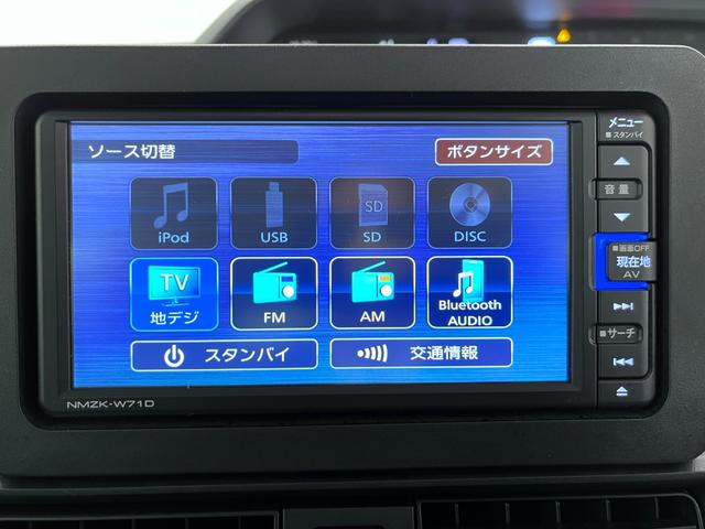 タント Ｘ　シートヒーター　左側パワースライドドア　オートライト　キーフリー　アイドリングストップ　バックモニター　ナビ　ドライブレコーダー　ＵＳＢ入力端子　Ｂｌｕｅｔｏｏｔｈ　ティーゼットデオプラス（29枚目）