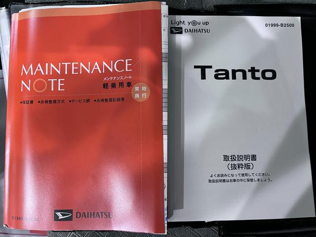 タント Ｘ　シートヒーター　左側パワースライドドア　オートライト　キーフリー　アイドリングストップ　バックモニター　ナビ　ドライブレコーダー　ＵＳＢ入力端子　Ｂｌｕｅｔｏｏｔｈ　ティーゼットデオプラス（38枚目）