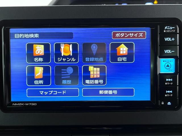 タント カスタムX バックモニター 7インチナビ ドライブレコーダー 両側パワースライドドア シートヒーター USB入力端子 Bluetooth オートライト キーフリー アイドリングストップ ティーゼットデオプラス(30枚目)