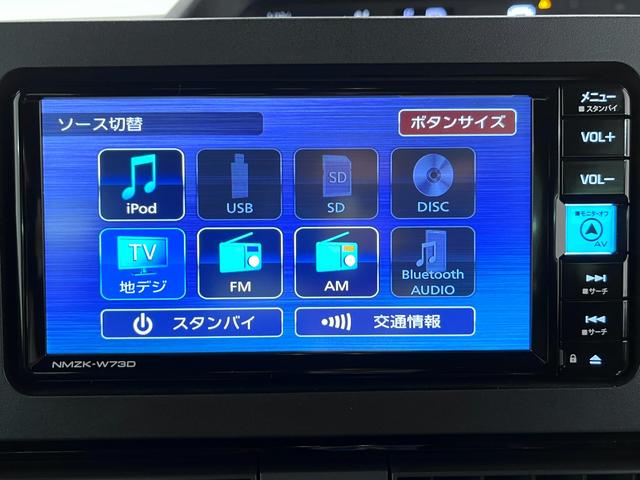 タント カスタムX バックモニター 7インチナビ ドライブレコーダー 両側パワースライドドア シートヒーター USB入力端子 Bluetooth オートライト キーフリー アイドリングストップ ティーゼットデオプラス(31枚目)