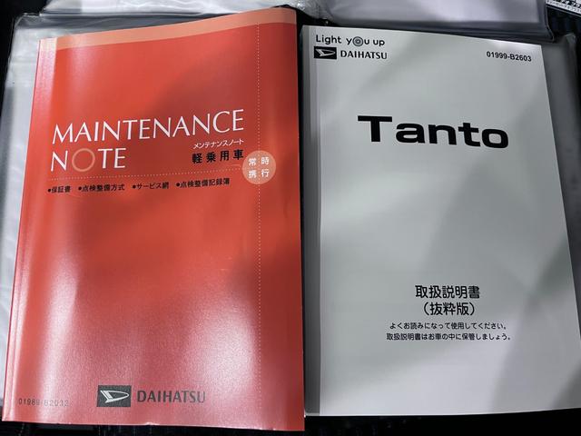 タント カスタムX バックモニター 7インチナビ ドライブレコーダー 両側パワースライドドア シートヒーター USB入力端子 Bluetooth オートライト キーフリー アイドリングストップ ティーゼットデオプラス(40枚目)