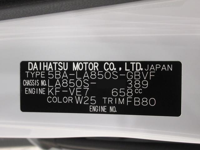 ムーヴ Ｇ　パノラマモニター　１０インチナビ　ドライブレコーダー　左側パワースライドドア　ＵＳＢ入力端子　Ｂｌｕｅｔｏｏｔｈ　オートライト　キーフリー　アイドリングストップ　ティーゼットデオプラス（9枚目）