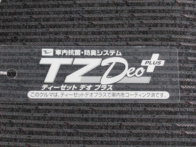 ムーヴ Ｇ　パノラマモニター　１０インチナビ　ドライブレコーダー　左側パワースライドドア　ＵＳＢ入力端子　Ｂｌｕｅｔｏｏｔｈ　オートライト　キーフリー　アイドリングストップ　ティーゼットデオプラス（53枚目）