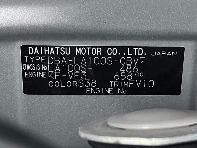 ムーヴ カスタムＸ　ＳＡ　オートライト　キーフリー　アイドリングストップ　電動格納式ドアミラー　衝突被害軽減システム　エアコン　パワーステアリング　パワーウィンドウ　運転席エアバッグ　ＡＢＳ　ティーゼットデオプラス（8枚目）