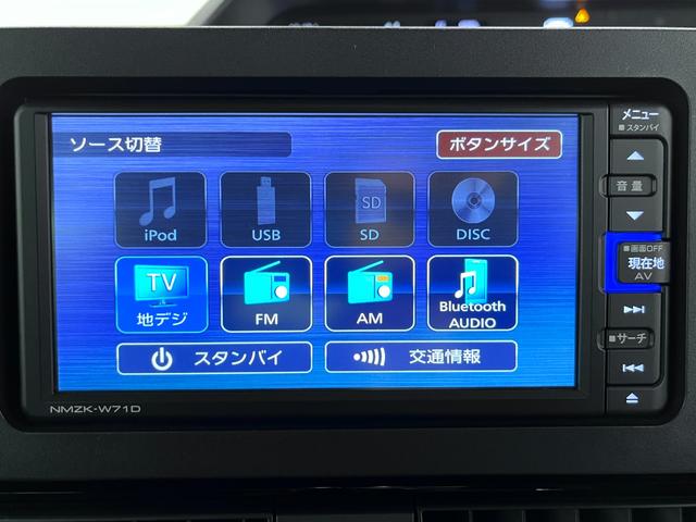 タント カスタムＸスタイルセレクション　シートヒーター　両側パワースライドドア　オートライト　キーフリー　アイドリングストップ　パノラマモニター　ナビ　ドライブレコーダー　ＵＳＢ入力端子　Ｂｌｕｅｔｏｏｔｈ　ティーゼットデオプラス（30枚目）