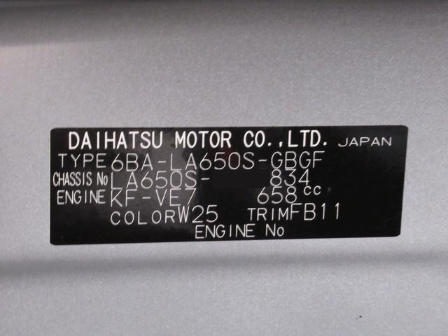 タント Ｘ　シートヒーター　左側パワースライドドア　オートライト　キーフリー　アイドリングストップ　バックモニター　ナビ　ドライブレコーダー　ＵＳＢ入力端子　Ｂｌｕｅｔｏｏｔｈ　ティーゼットデオプラス（8枚目）