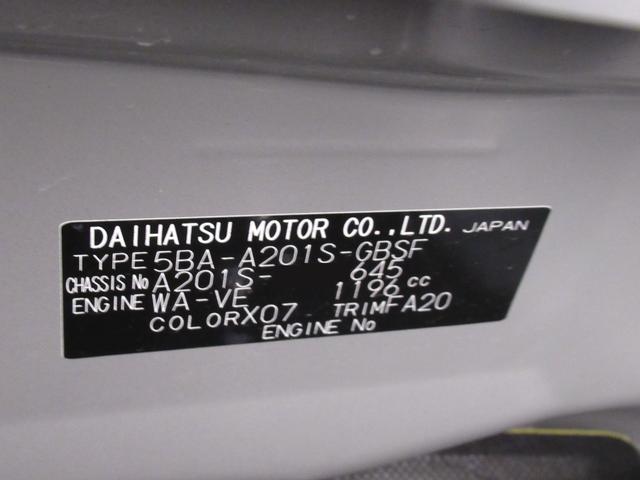 ロッキー プレミアムＧ　シートヒーター　オートライト　キーフリー　アイドリングストップ　バックモニター　ディスプレイオーディオ　ドライブレコーダー　ＵＳＢ入力端子　Ｂｌｕｅｔｏｏｔｈ　ティーゼットデオプラス（9枚目）