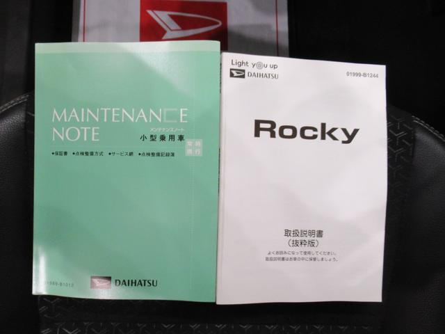 ロッキー プレミアムＧ　シートヒーター　オートライト　キーフリー　アイドリングストップ　バックモニター　ディスプレイオーディオ　ドライブレコーダー　ＵＳＢ入力端子　Ｂｌｕｅｔｏｏｔｈ　ティーゼットデオプラス（41枚目）