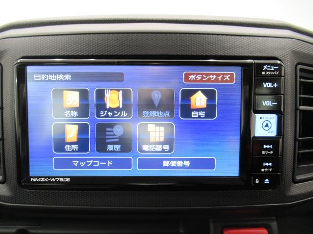 ミライース Ｌ　ＳＡ３　７インチナビ　ＵＳＢ入力端子　Ｂｌｕｅｔｏｏｔｈ　オートライト　キーレスエントリー　アイドリングストップ　衝突被害軽減システム　レーンアシスト　オートマチックハイビーム　ティーゼットデオプラス（23枚目）